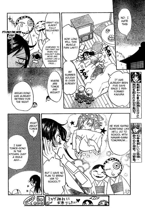 Kamisama Hajimemashita Chapter 31 page 3 - Chapter 31