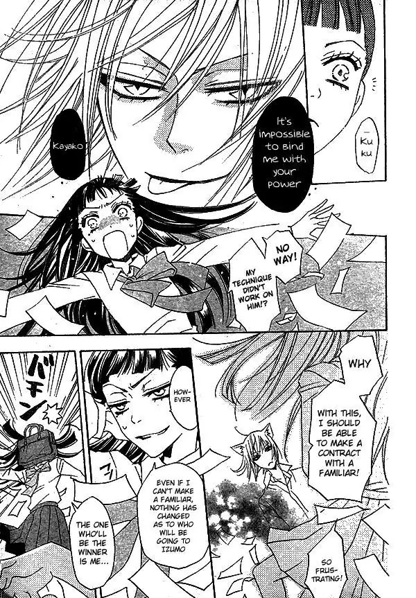 Kamisama Hajimemashita Chapter 31 page 30 - Chapter 31