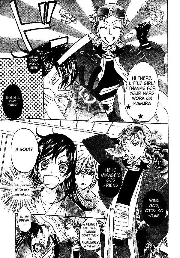 Kamisama Hajimemashita Chapter 31 page 6 - Chapter 31