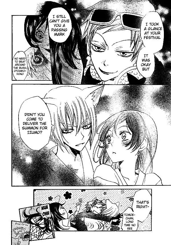 Kamisama Hajimemashita Chapter 31 page 7 - Chapter 31