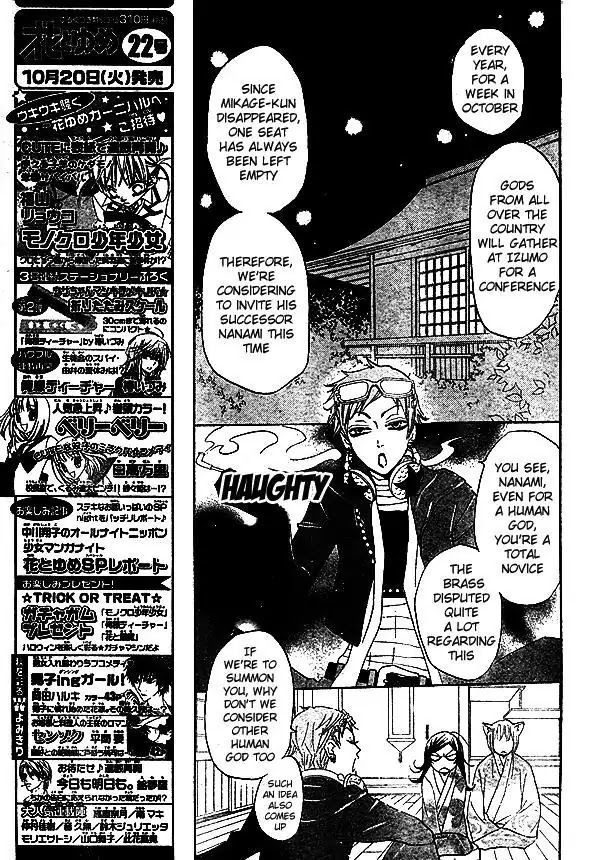 Kamisama Hajimemashita Chapter 31 page 8 - Chapter 31