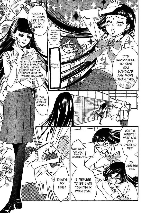 Kamisama Hajimemashita Chapter 32 page 12 - Chapter 32