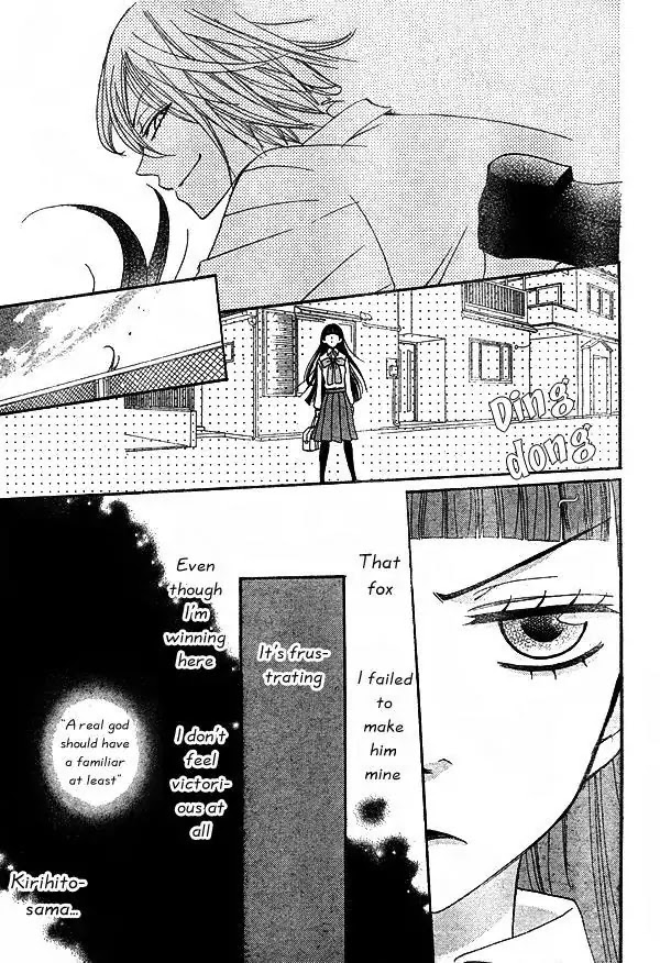 Kamisama Hajimemashita Chapter 32 page 14 - Chapter 32