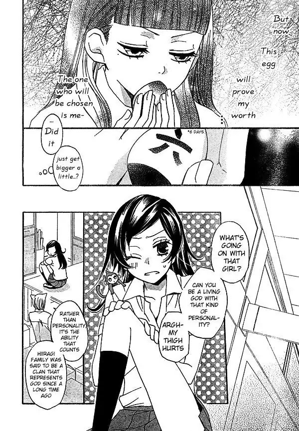 Kamisama Hajimemashita Chapter 32 page 15 - Chapter 32