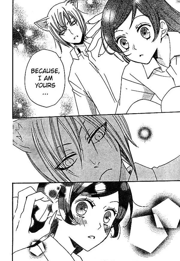 Kamisama Hajimemashita Chapter 32 page 17 - Chapter 32