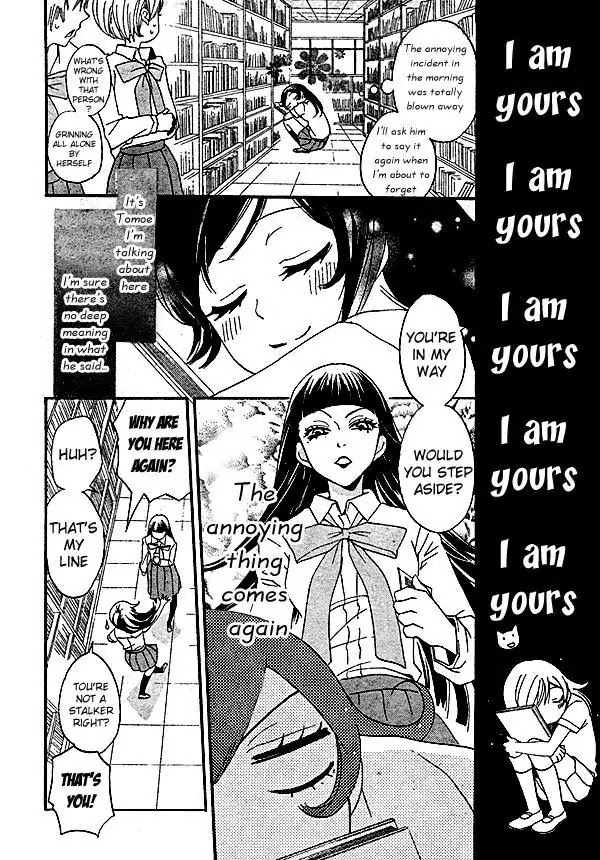 Kamisama Hajimemashita Chapter 32 page 19 - Chapter 32