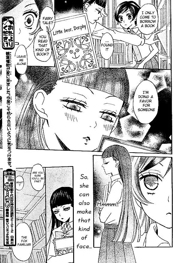 Kamisama Hajimemashita Chapter 32 page 20 - Chapter 32