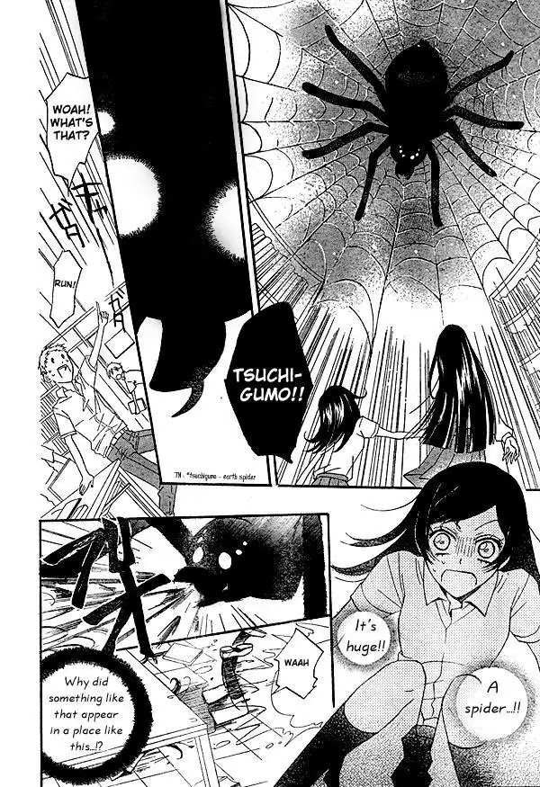 Kamisama Hajimemashita Chapter 32 page 23 - Chapter 32