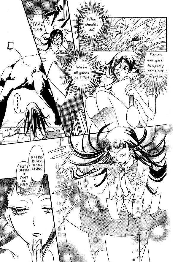 Kamisama Hajimemashita Chapter 32 page 24 - Chapter 32