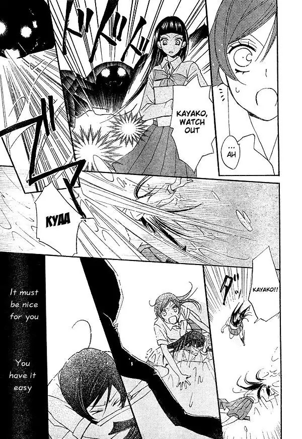 Kamisama Hajimemashita Chapter 32 page 26 - Chapter 32