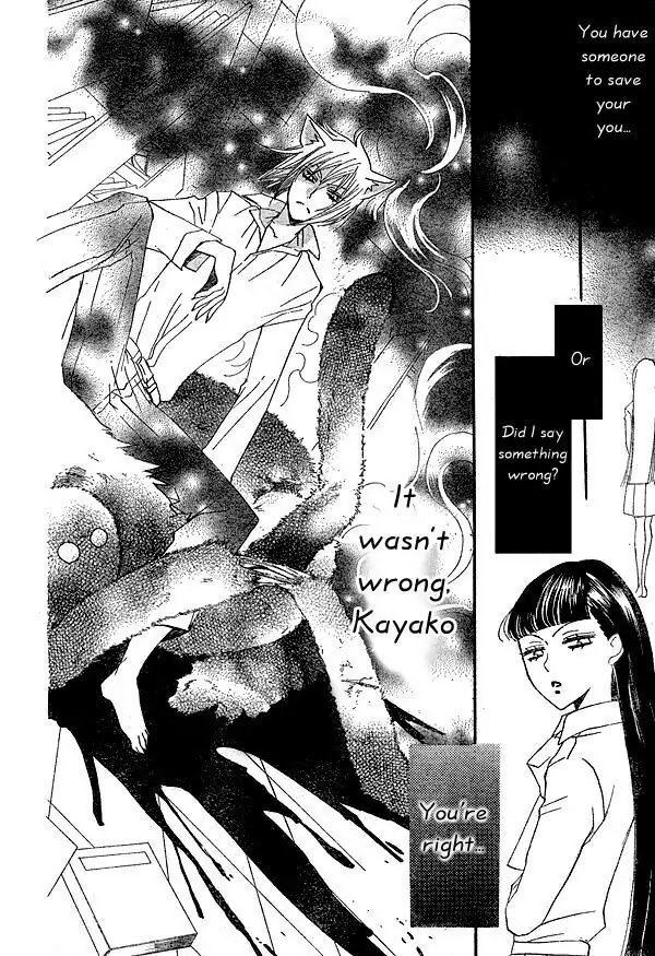 Kamisama Hajimemashita Chapter 32 page 27 - Chapter 32