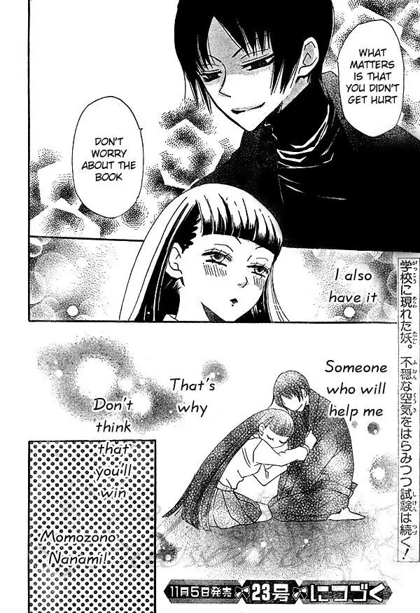 Kamisama Hajimemashita Chapter 32 page 31 - Chapter 32