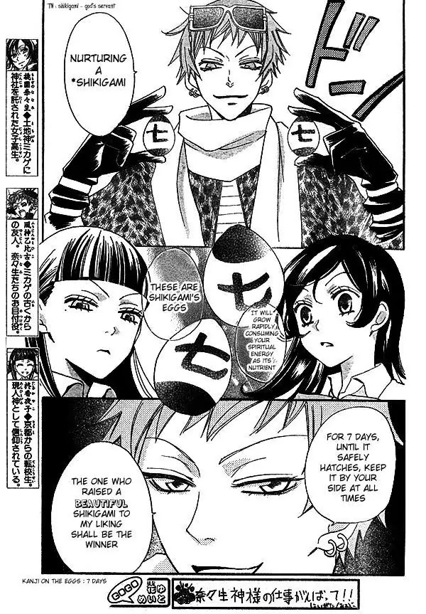 Kamisama Hajimemashita Chapter 32 page 4 - Chapter 32