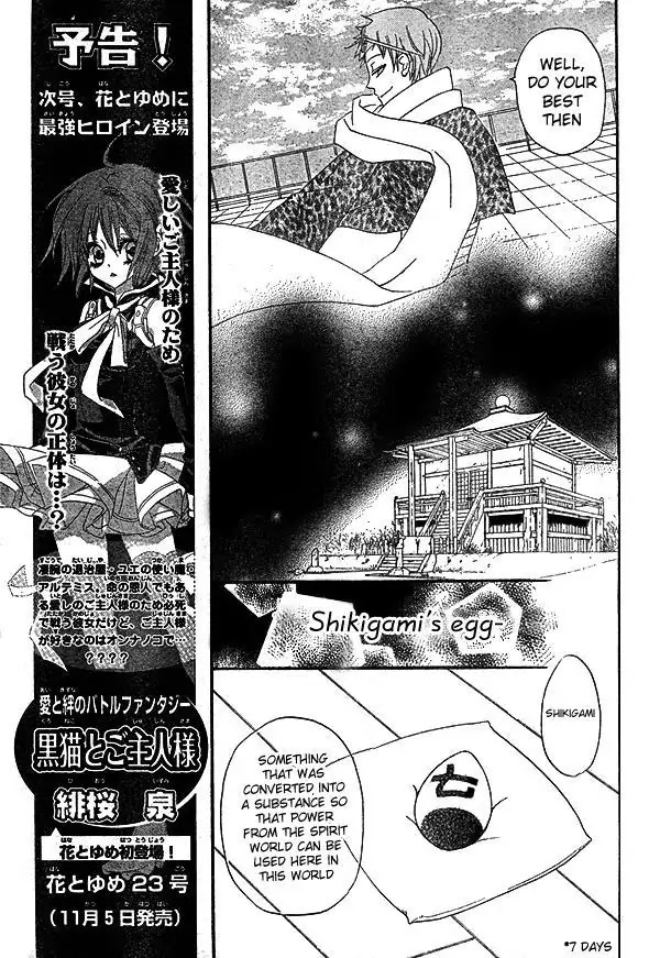 Kamisama Hajimemashita Chapter 32 page 6 - Chapter 32