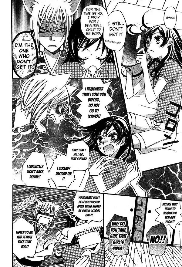 Kamisama Hajimemashita Chapter 32 page 7 - Chapter 32