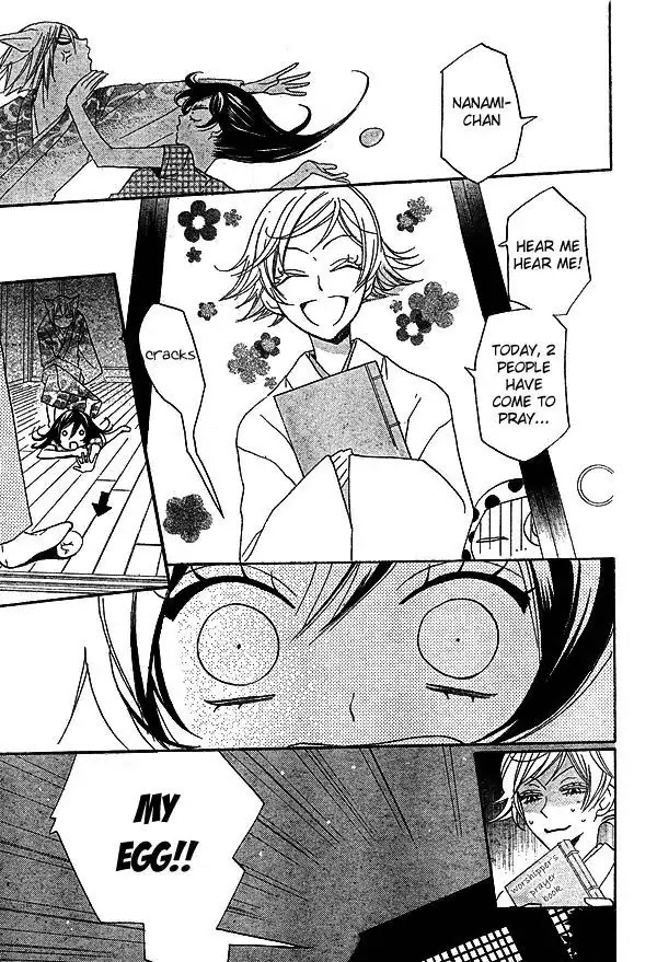 Kamisama Hajimemashita Chapter 32 page 8 - Chapter 32