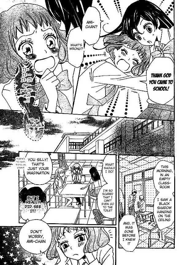 Kamisama Hajimemashita Chapter 33 page 10 - Chapter 33