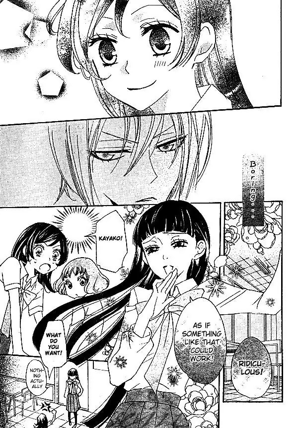 Kamisama Hajimemashita Chapter 33 page 12 - Chapter 33