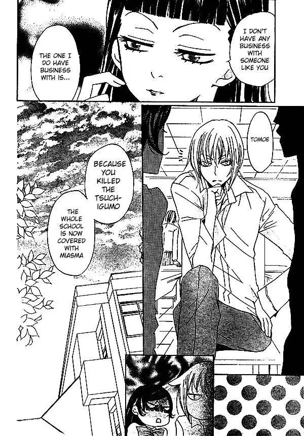 Kamisama Hajimemashita Chapter 33 page 13 - Chapter 33
