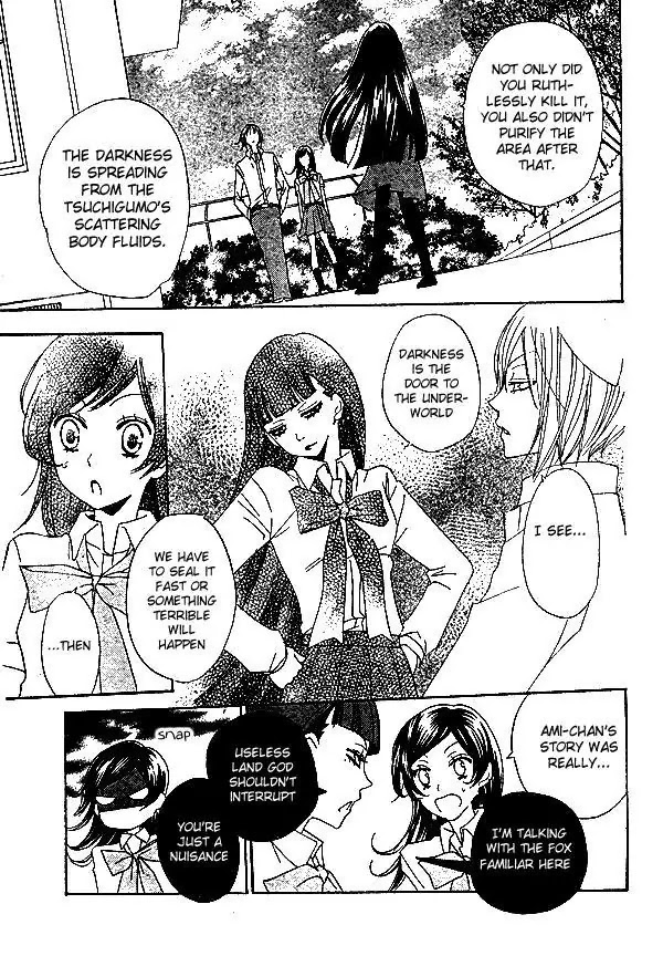 Kamisama Hajimemashita Chapter 33 page 14 - Chapter 33