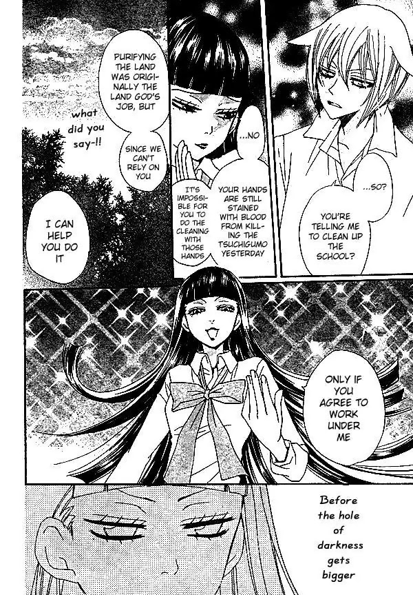 Kamisama Hajimemashita Chapter 33 page 15 - Chapter 33