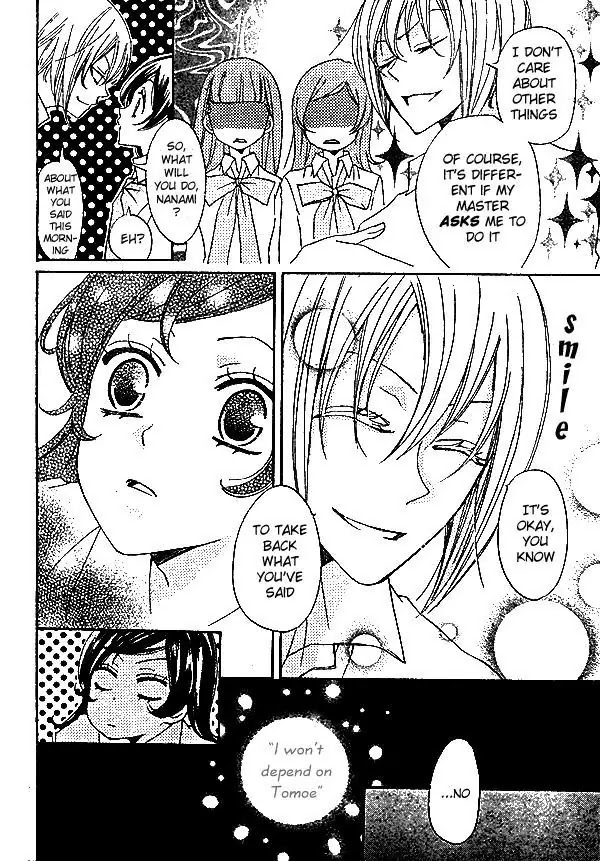 Kamisama Hajimemashita Chapter 33 page 17 - Chapter 33