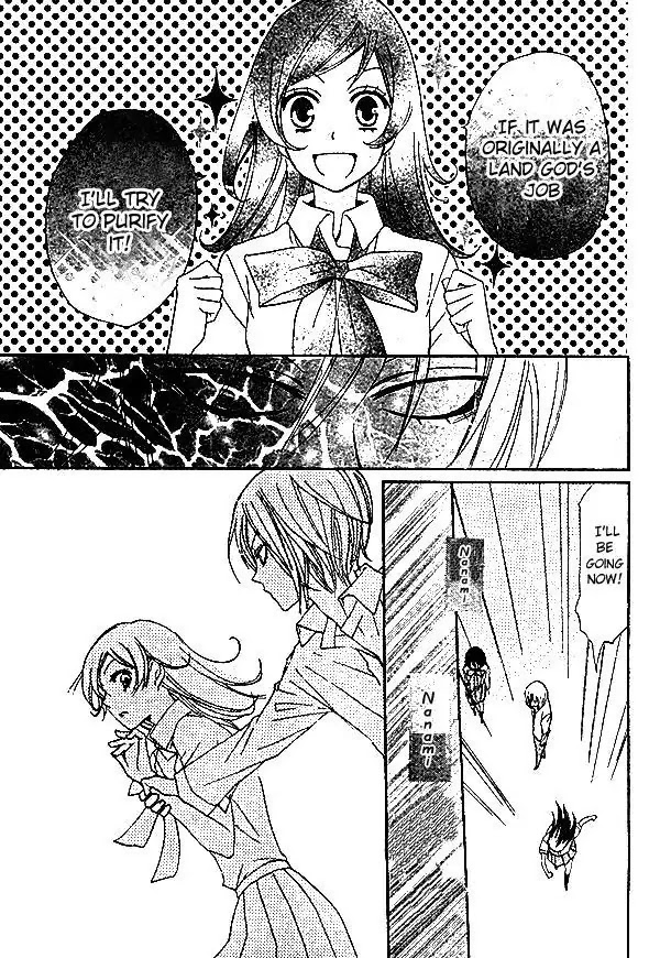 Kamisama Hajimemashita Chapter 33 page 18 - Chapter 33
