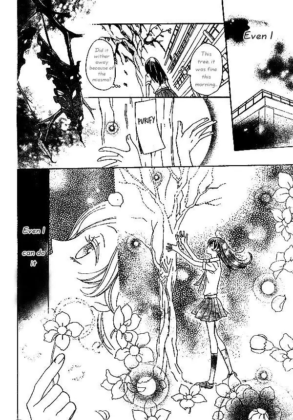 Kamisama Hajimemashita Chapter 33 page 21 - Chapter 33