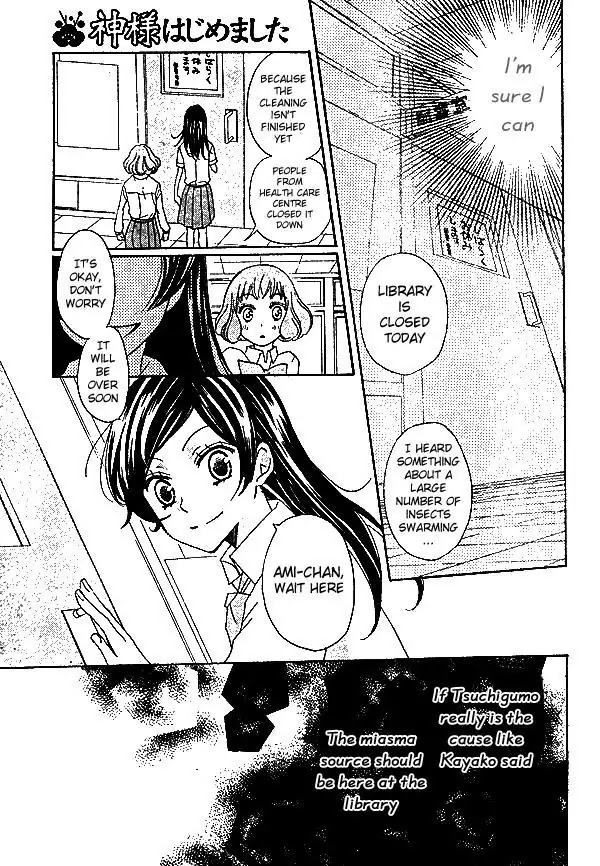 Kamisama Hajimemashita Chapter 33 page 22 - Chapter 33