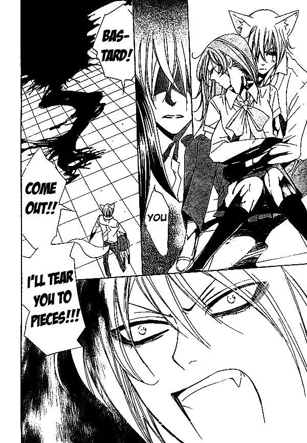 Kamisama Hajimemashita Chapter 33 page 27 - Chapter 33