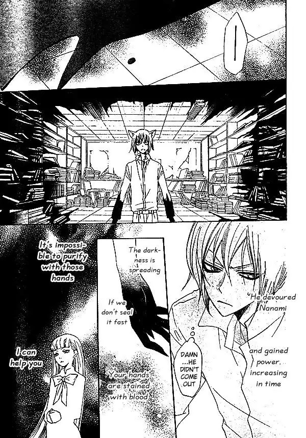 Kamisama Hajimemashita Chapter 33 page 28 - Chapter 33