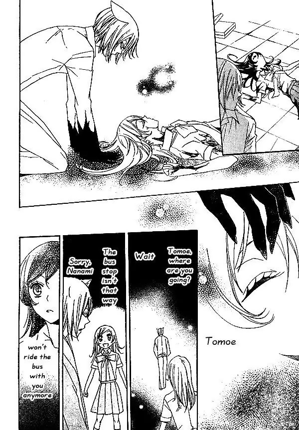 Kamisama Hajimemashita Chapter 33 page 29 - Chapter 33