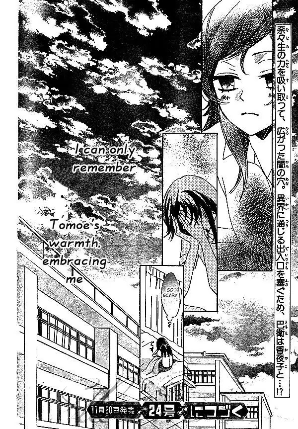 Kamisama Hajimemashita Chapter 33 page 31 - Chapter 33