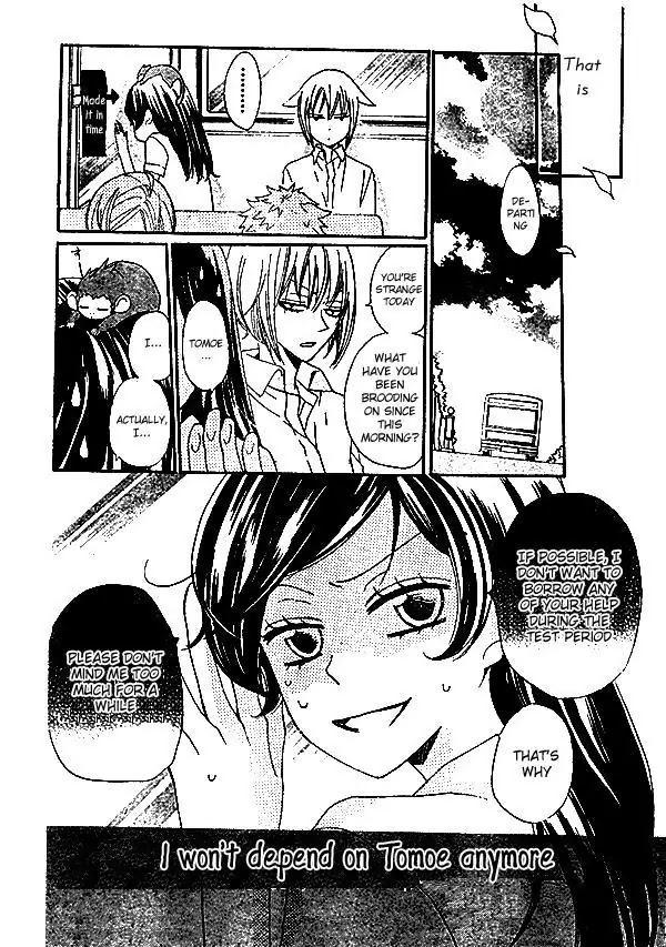 Kamisama Hajimemashita Chapter 33 page 5 - Chapter 33
