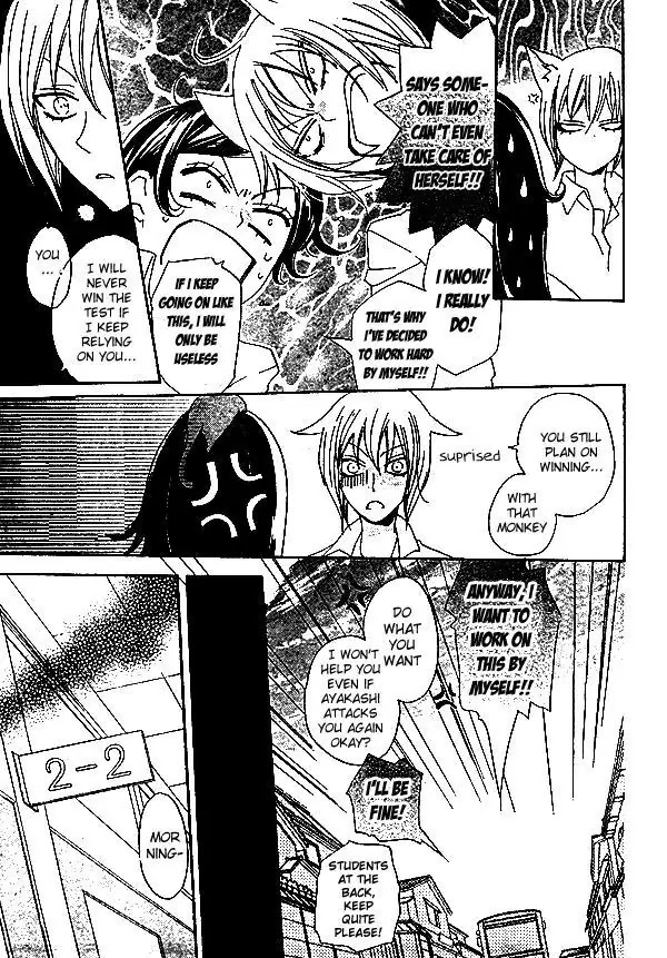 Kamisama Hajimemashita Chapter 33 page 6 - Chapter 33
