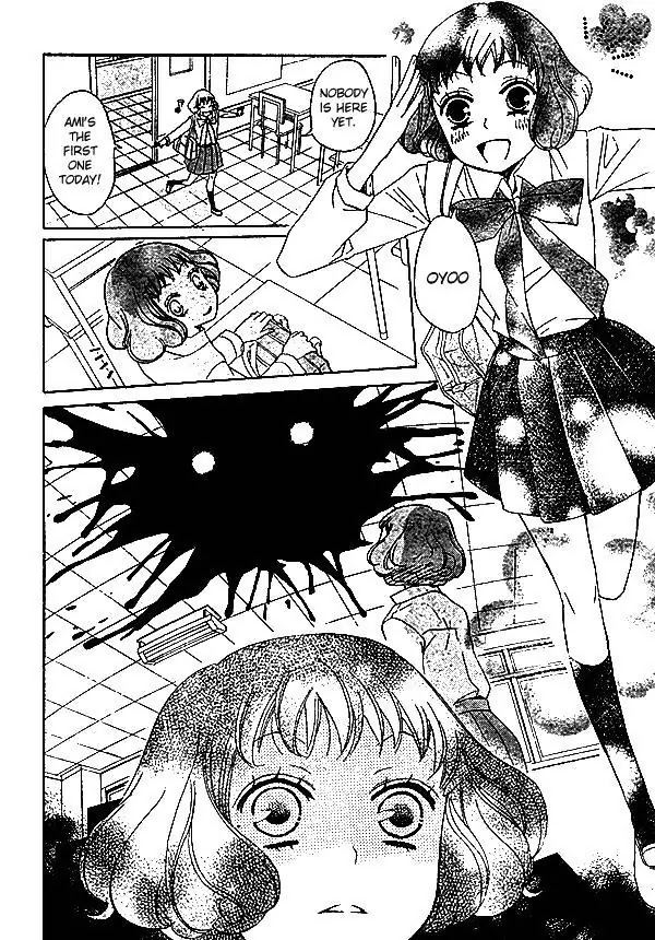 Kamisama Hajimemashita Chapter 33 page 7 - Chapter 33