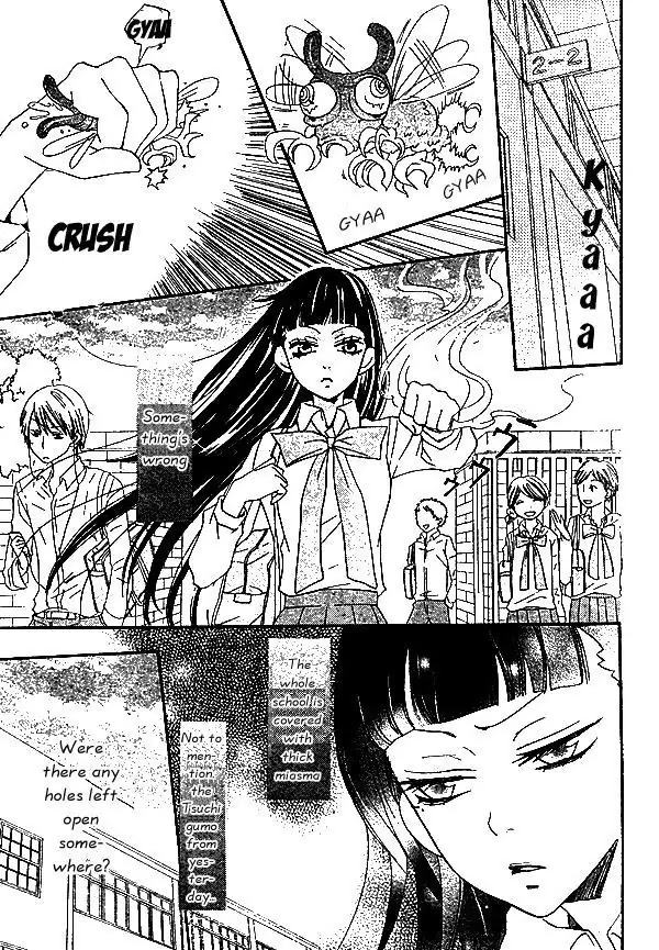 Kamisama Hajimemashita Chapter 33 page 8 - Chapter 33
