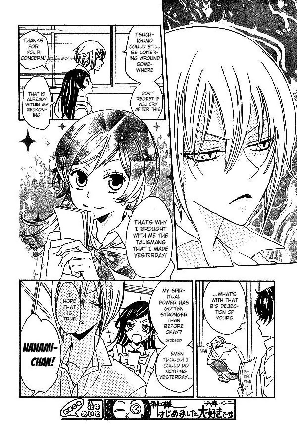 Kamisama Hajimemashita Chapter 33 page 9 - Chapter 33
