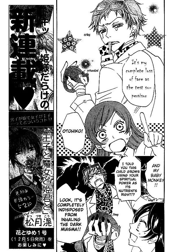Kamisama Hajimemashita Chapter 34 page 10 - Chapter 34