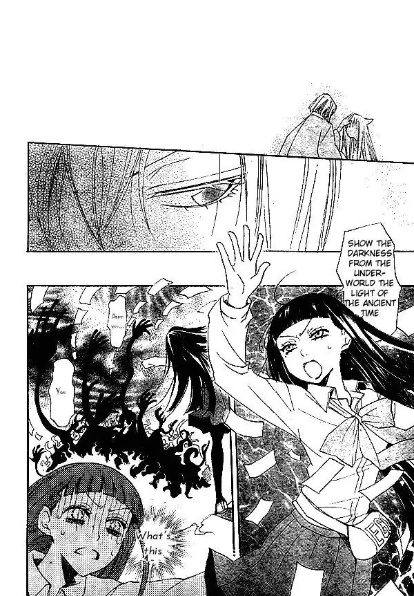 Kamisama Hajimemashita Chapter 34 page 15 - Chapter 34