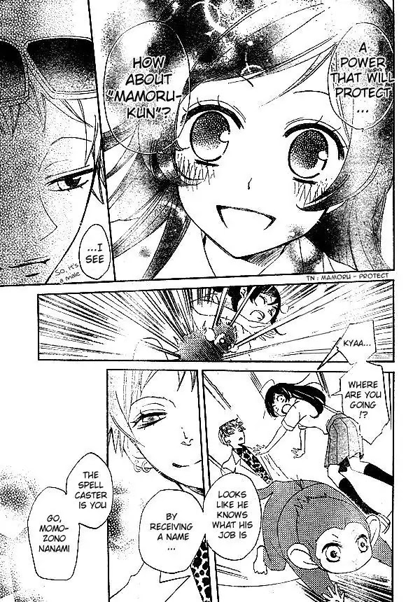 Kamisama Hajimemashita Chapter 34 page 20 - Chapter 34