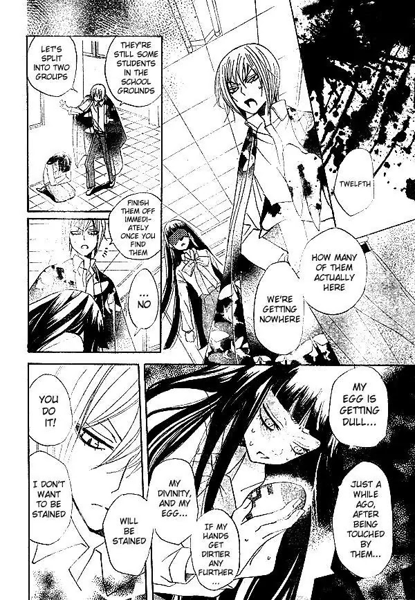 Kamisama Hajimemashita Chapter 34 page 23 - Chapter 34