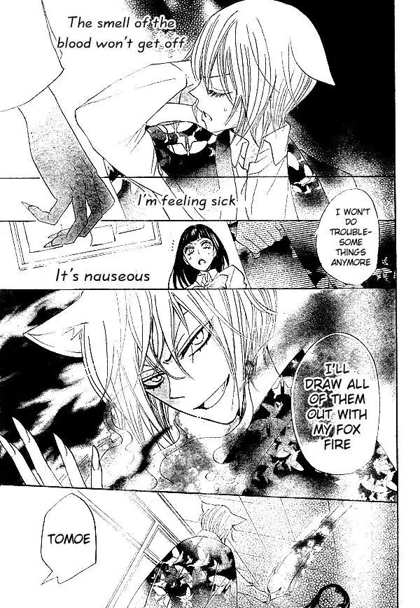 Kamisama Hajimemashita Chapter 34 page 24 - Chapter 34