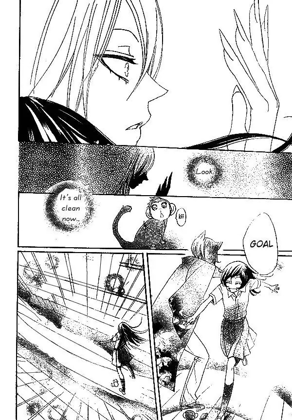 Kamisama Hajimemashita Chapter 34 page 27 - Chapter 34