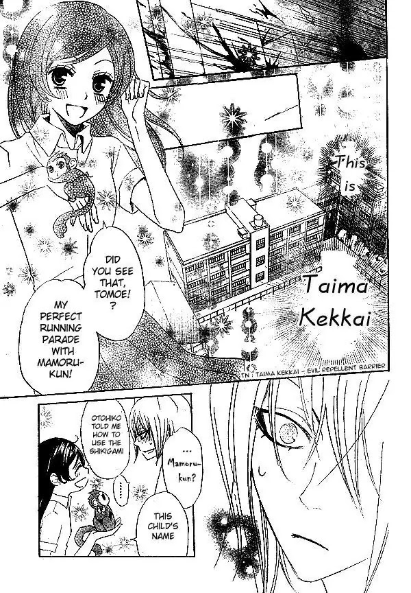 Kamisama Hajimemashita Chapter 34 page 28 - Chapter 34