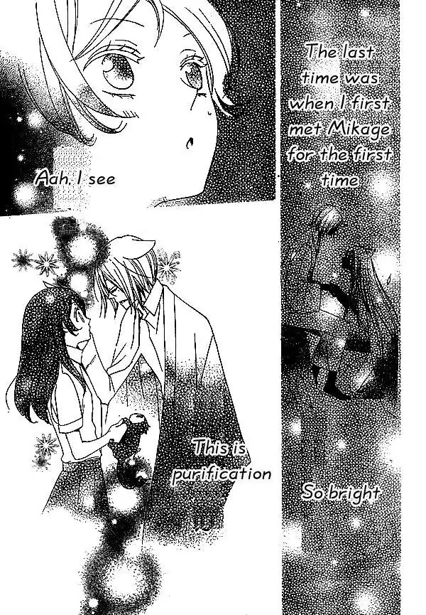 Kamisama Hajimemashita Chapter 34 page 30 - Chapter 34