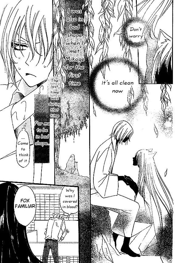 Kamisama Hajimemashita Chapter 34 page 4 - Chapter 34