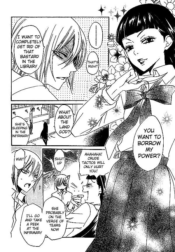 Kamisama Hajimemashita Chapter 34 page 5 - Chapter 34