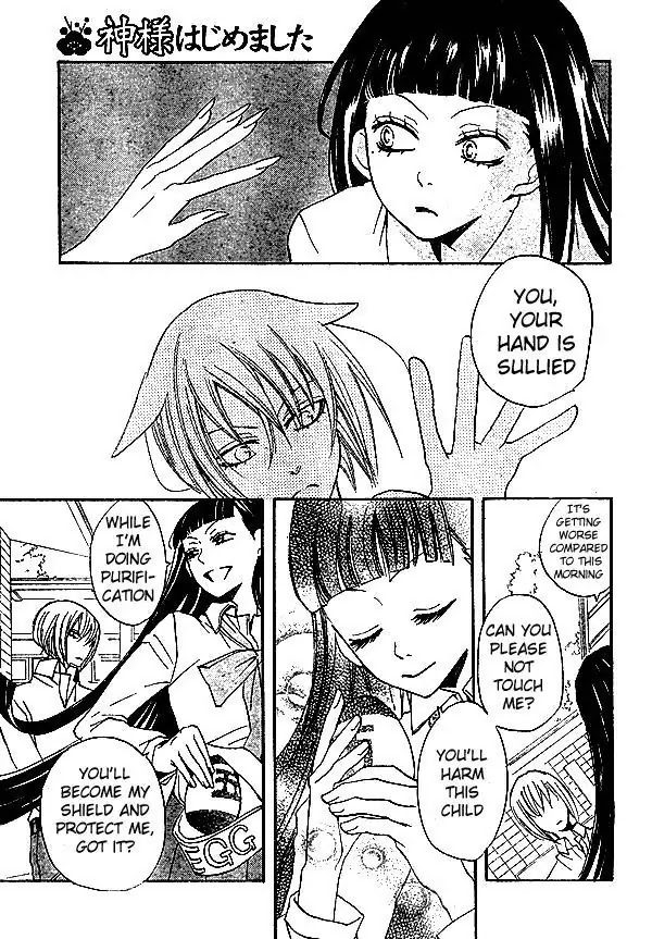 Kamisama Hajimemashita Chapter 34 page 6 - Chapter 34