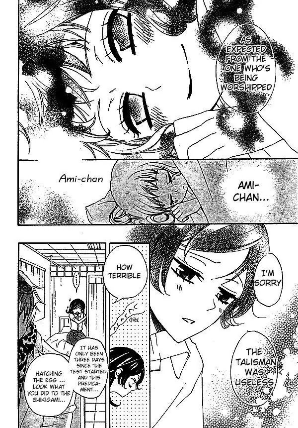 Kamisama Hajimemashita Chapter 34 page 9 - Chapter 34